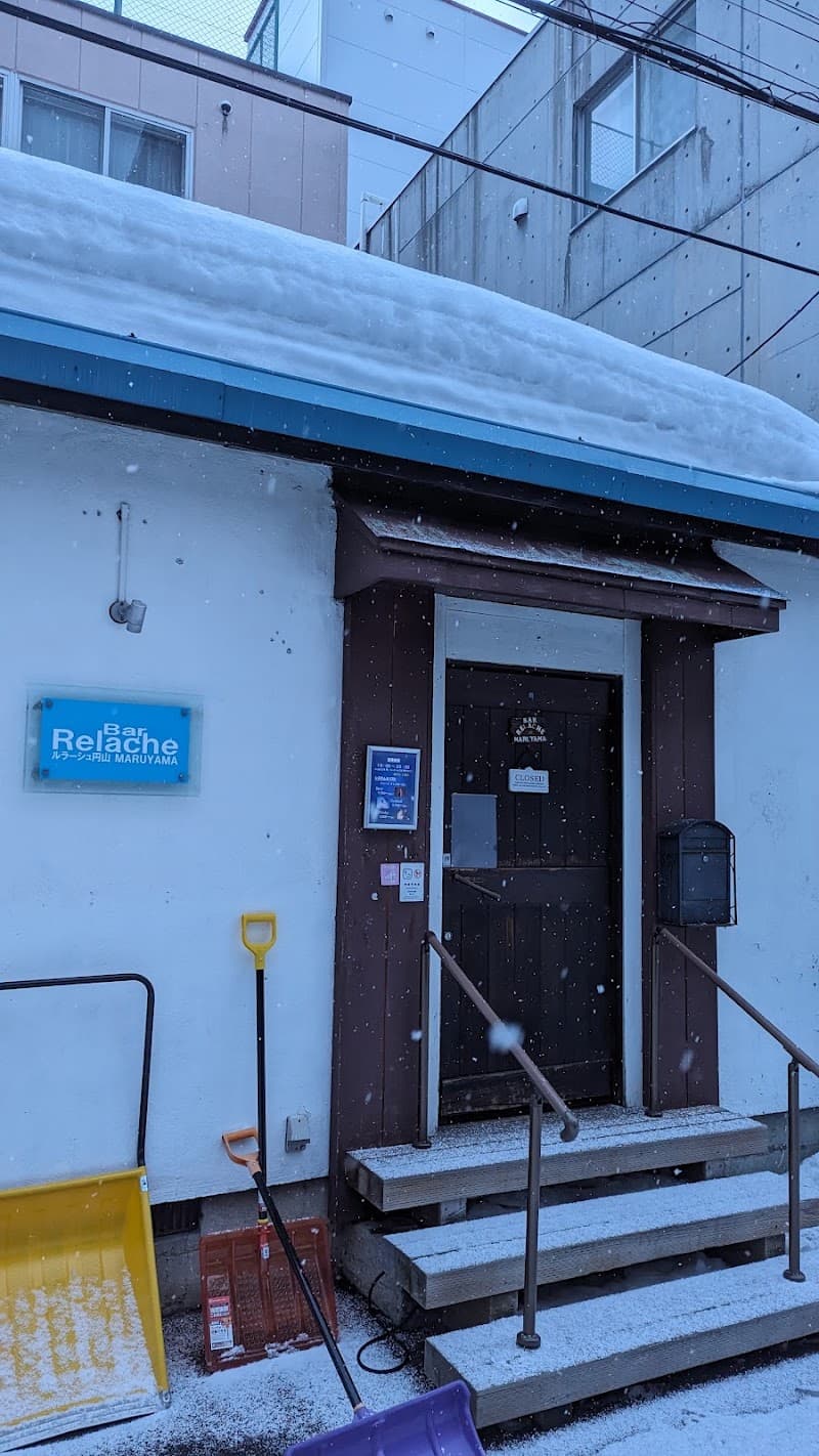 Bar Relache maruyama ルラーシュ円山
