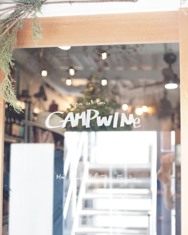 Cave de la foret CAMPWINe