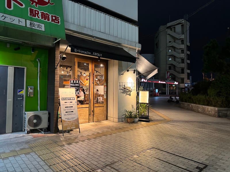 ボラーチョ