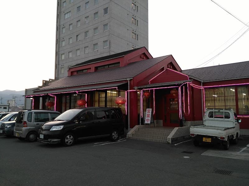 蓬莱閣 東予店