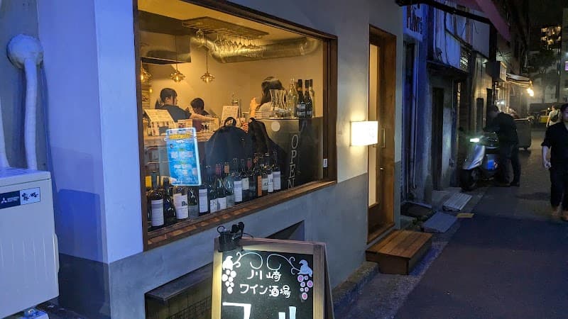 イタリアンバル|ワイン酒場マール(ディナー/飲み放題/個室)