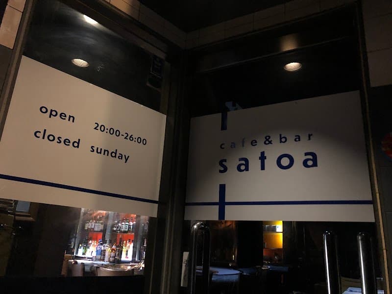 cafe&bar satoa