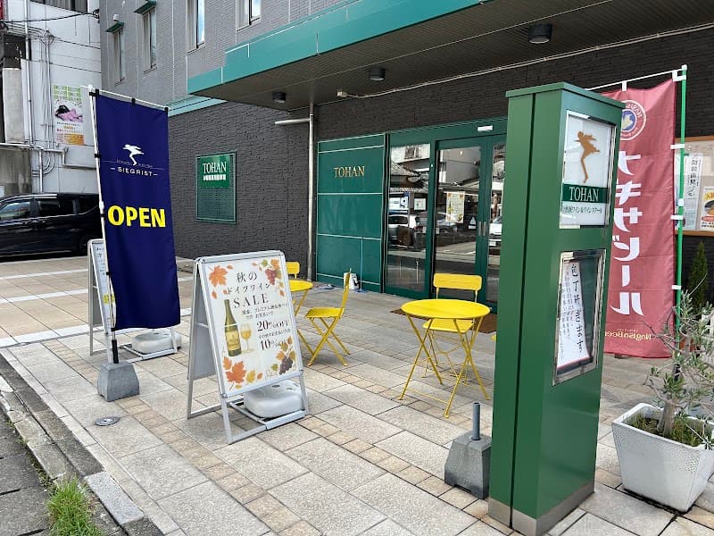 トウハン Oyster Bar,Wine Bar,Wine School,