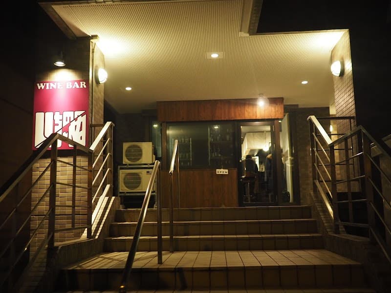 いちのへてりーぬ