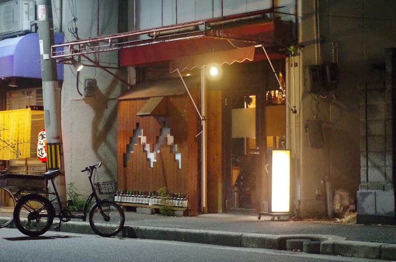 まかないバー (BAR Makanai)