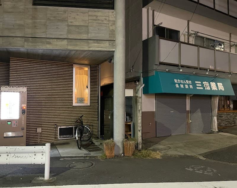 Bistro echo