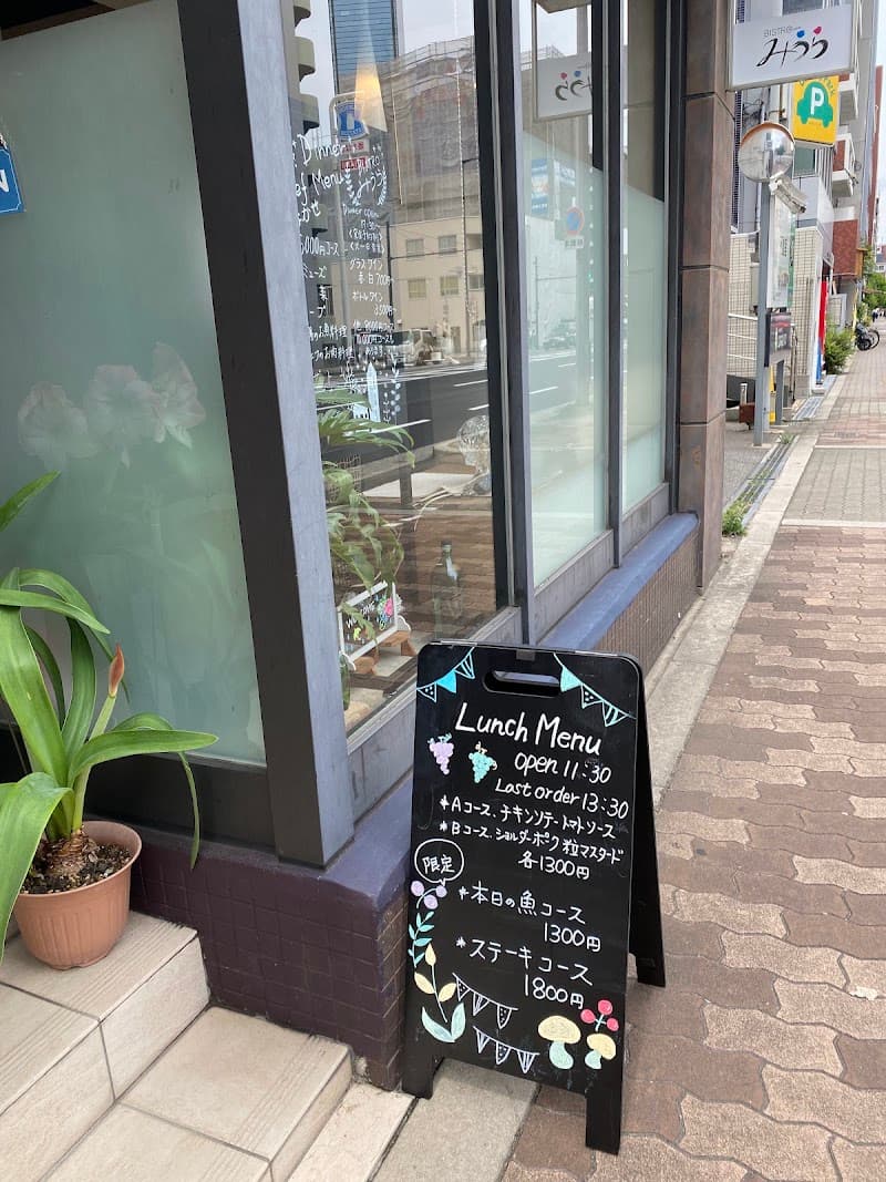 ビストロみうら