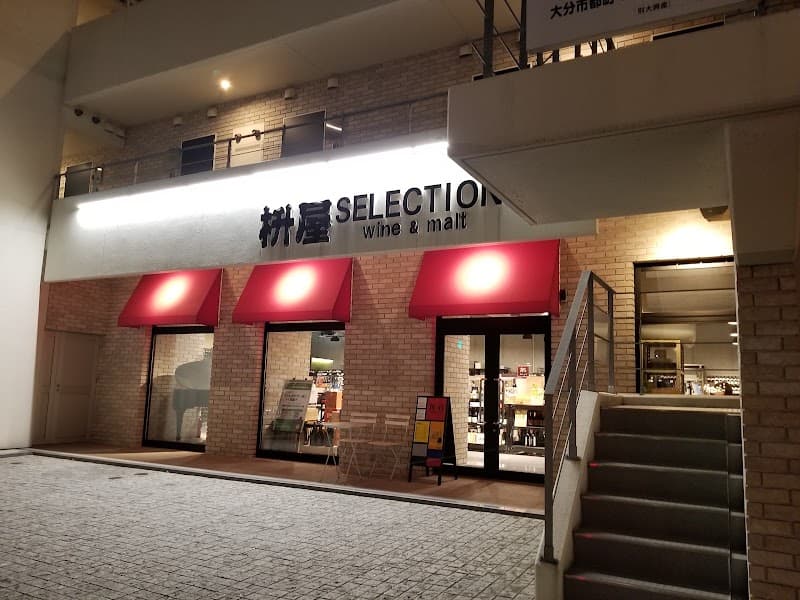 枡屋 selection wine & malt