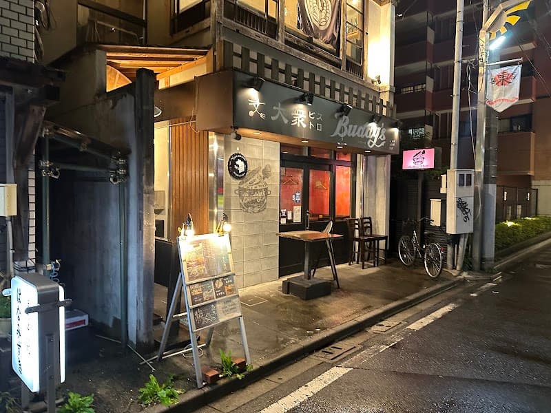 大衆ビストロ Buddy's(バディーズ)