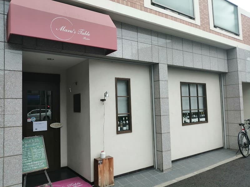 Maru’s Table ビストロ