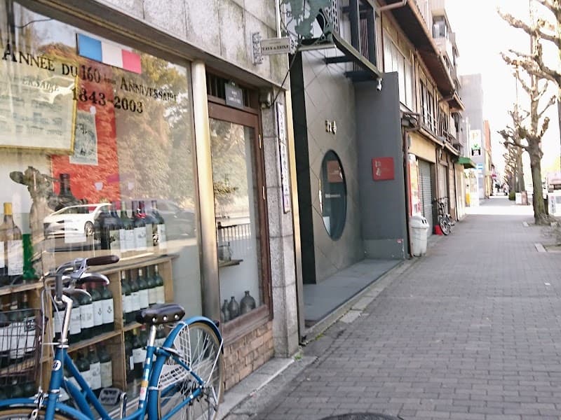 CAVE de EBINA 海老名商店