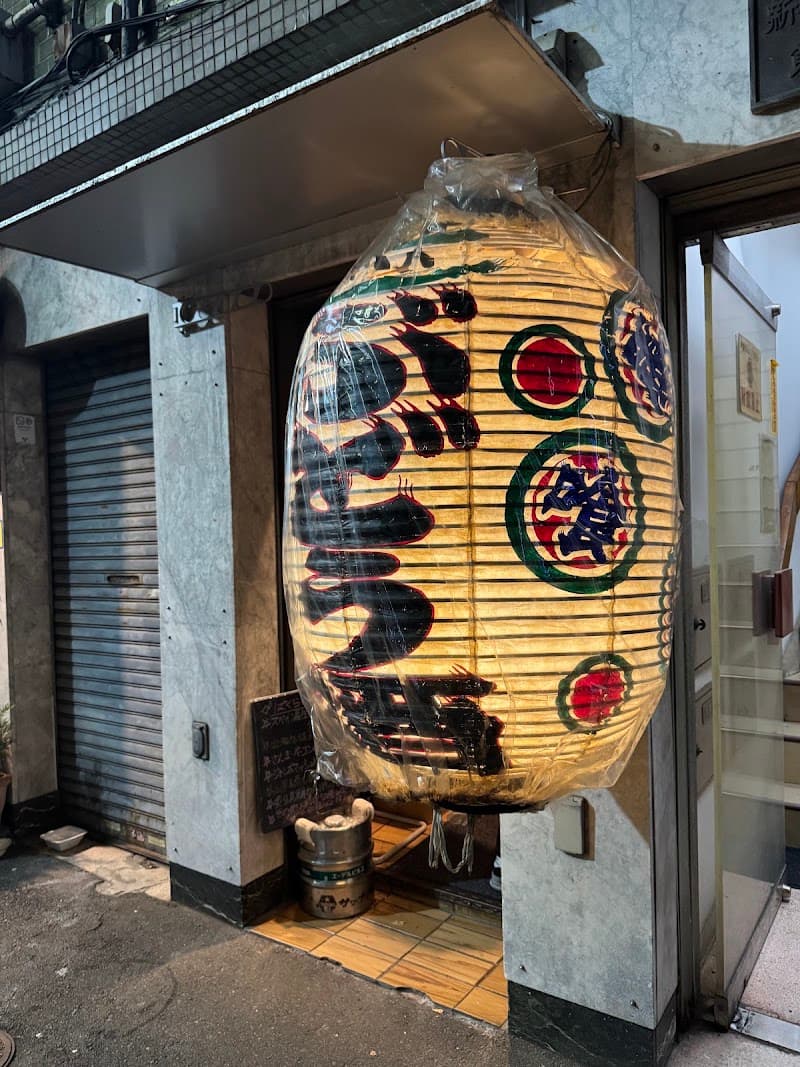 ばくらいワインダイニング