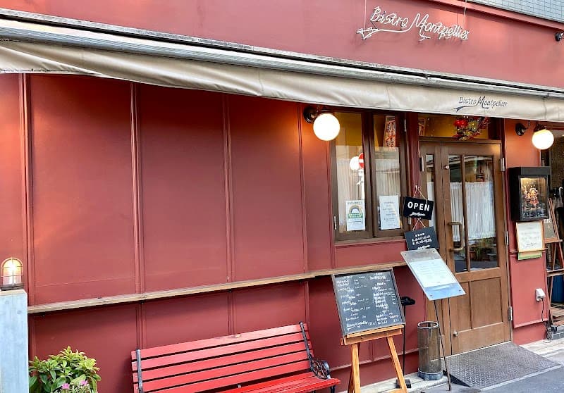 Bistro Montpellier