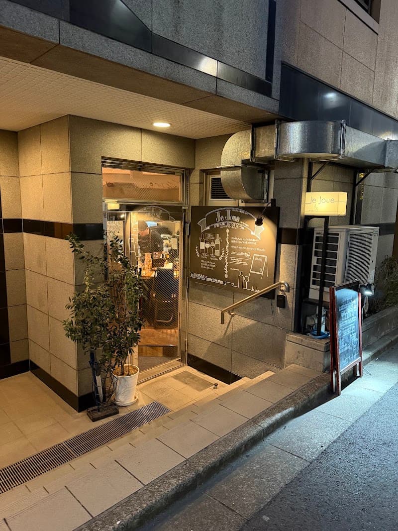 ビストロ JeJoue(ジュジュ)四谷三丁目