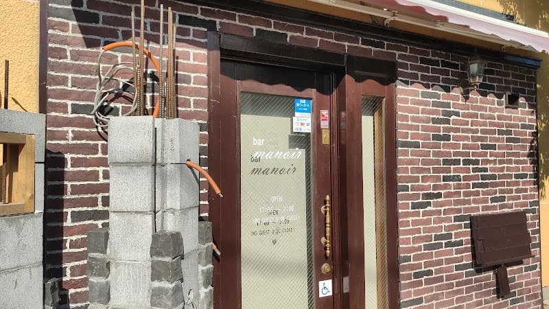 bar manoir (バー マノアール)