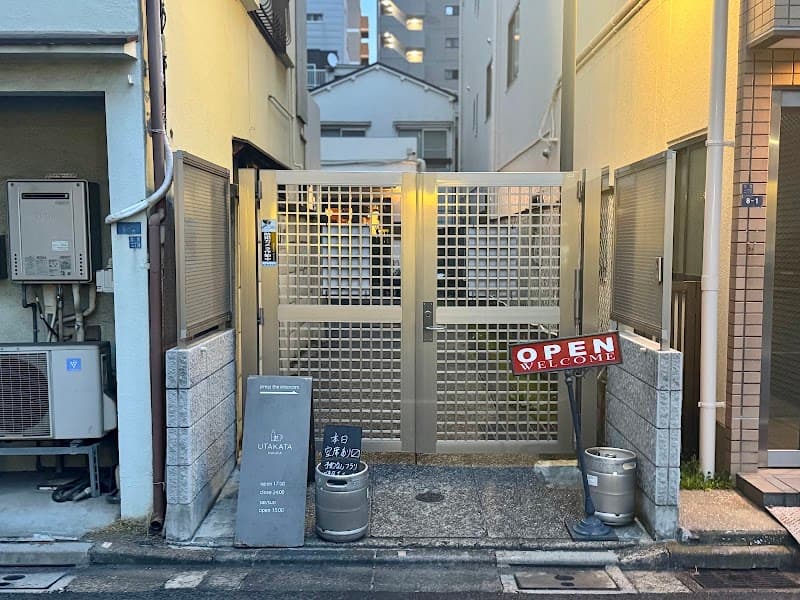 BistroPub UTAKATA ウタカタ森下