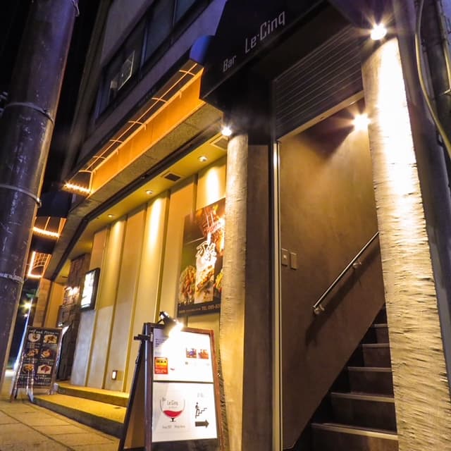 Bar Le-Cinq ル·サンク