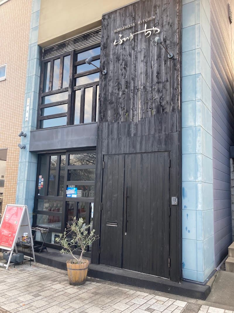ふゅーちゃ 大津店