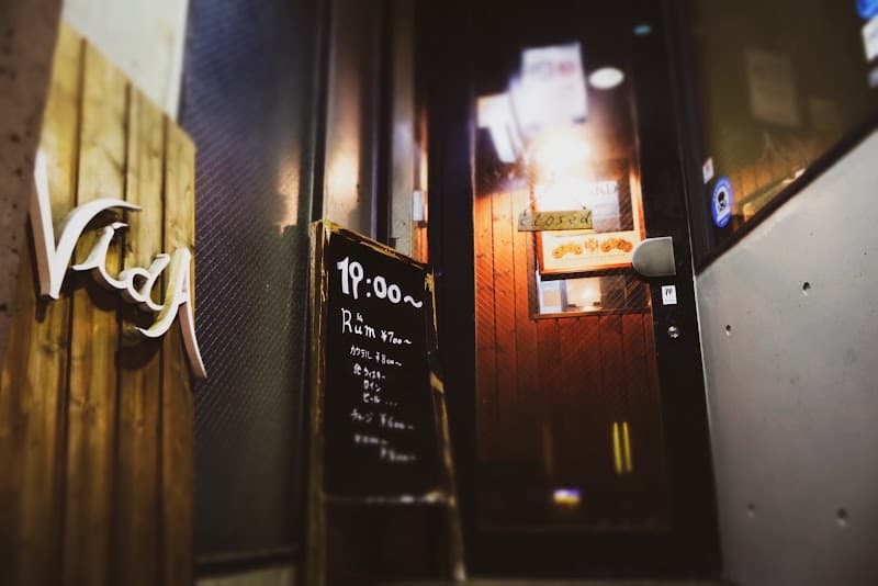 ヴィーダ(VidA)