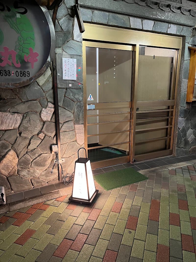 Marunaka Winebar
