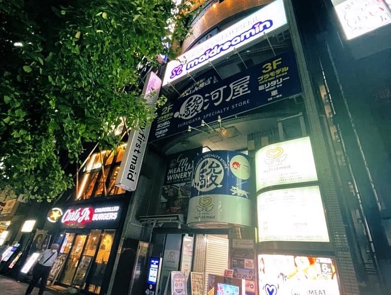 ミートワイナリー 秋葉原店 ステーキ ハンバーグ