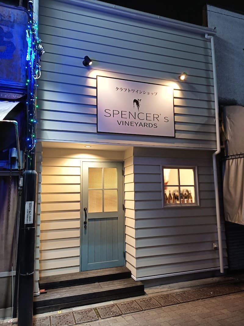 SPENCER'S VINEYARDS