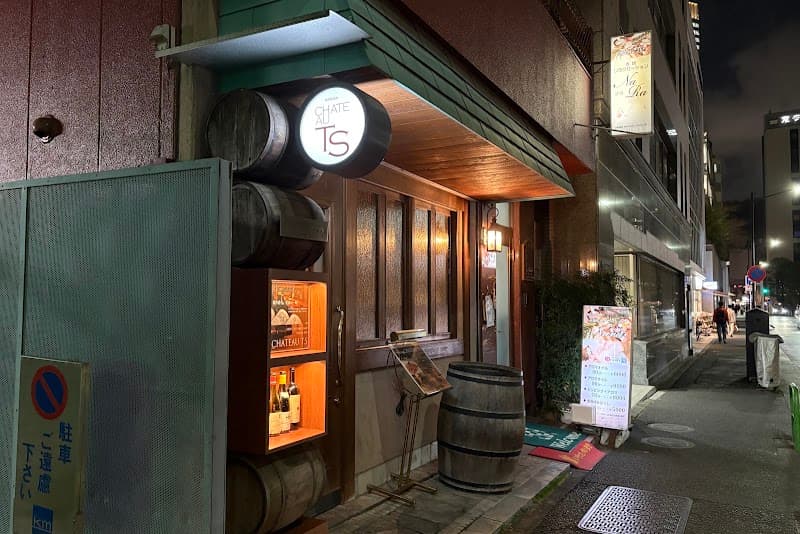 シャトーTS赤坂