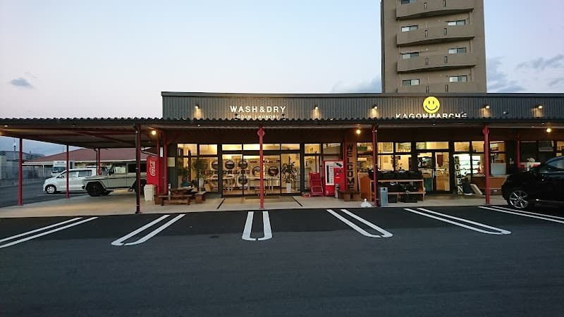 カゴンマルシェ