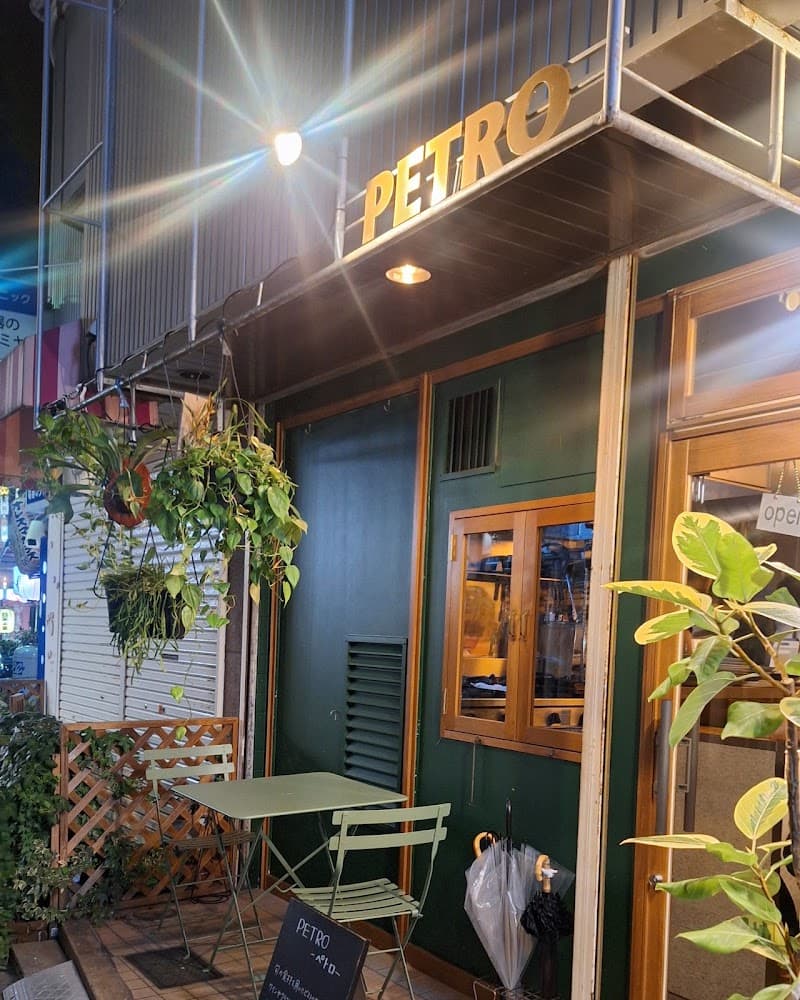 PETRO