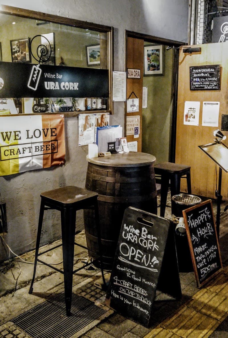 Wine Bar URACORK