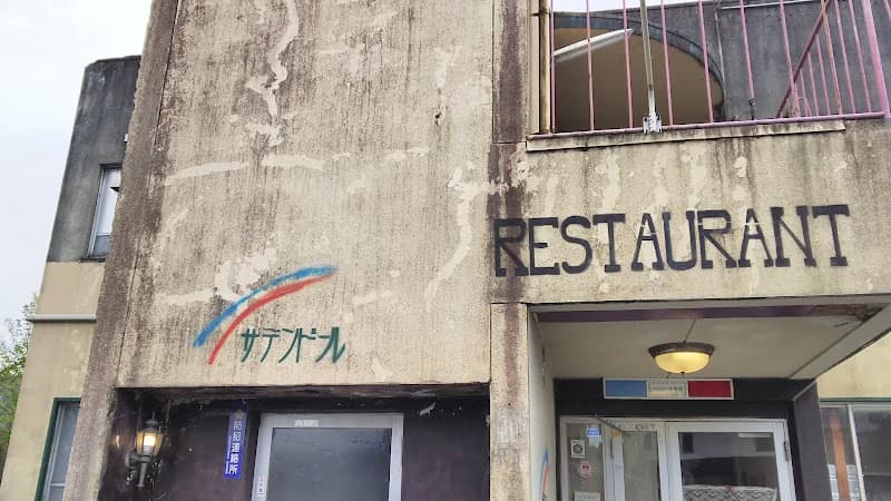 サテンドール