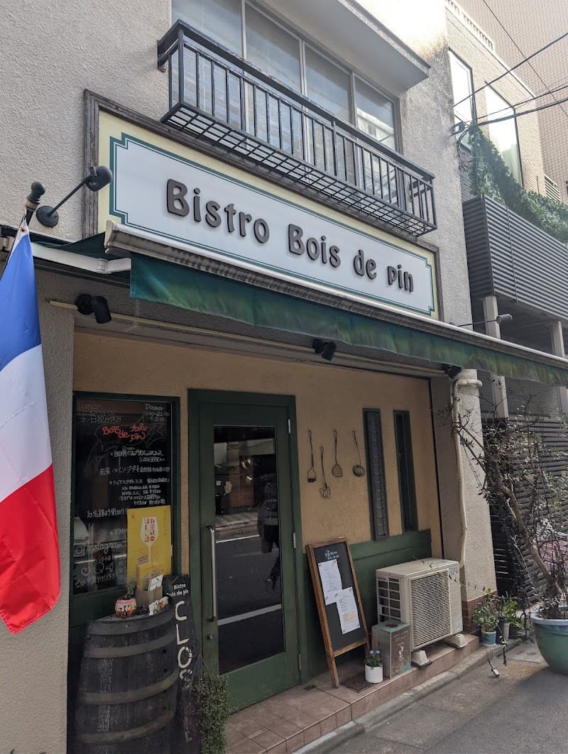 Bistro Bois de pin