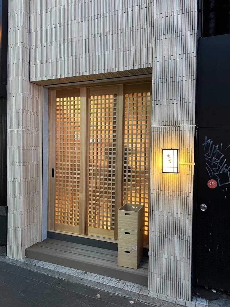 BAR 末吉