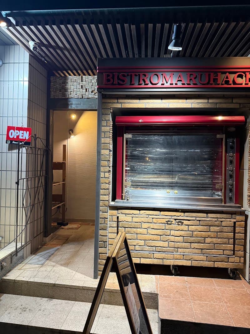 ふらんす食堂 Bistroマルハチ