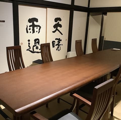 les quatre saisons munakata(キャトルセゾン宗像)