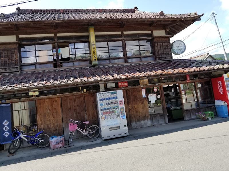 鳥屋部商店