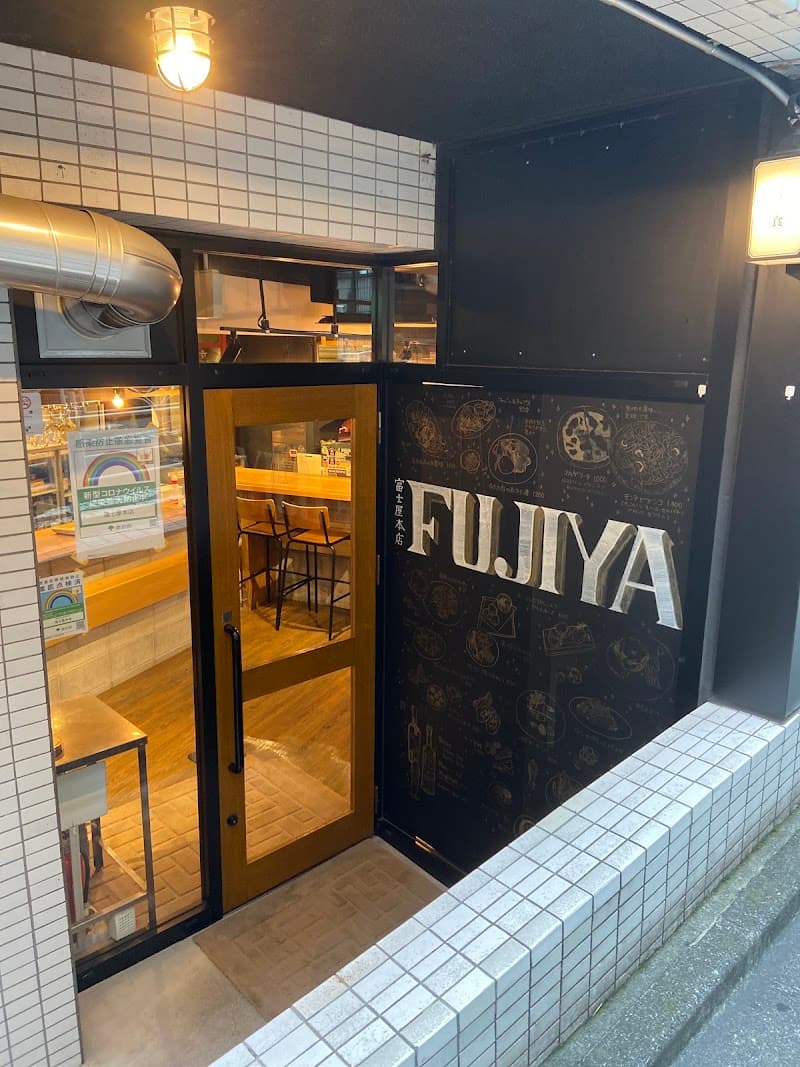 富士屋本店ワインバー