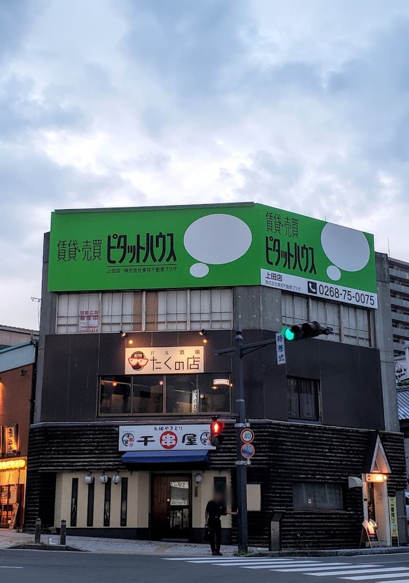 バル酒場 たくの店