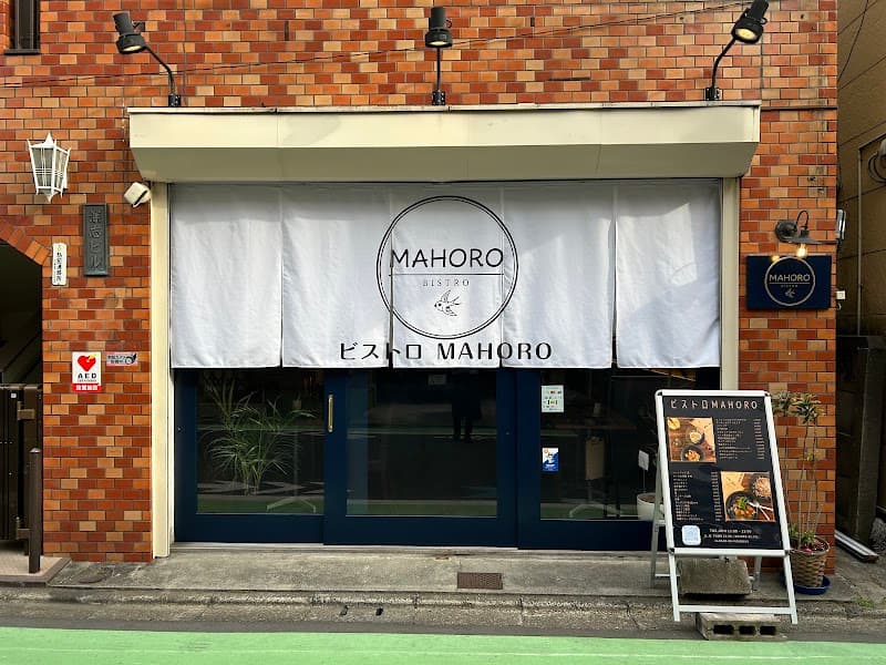 ビストロMAHORO