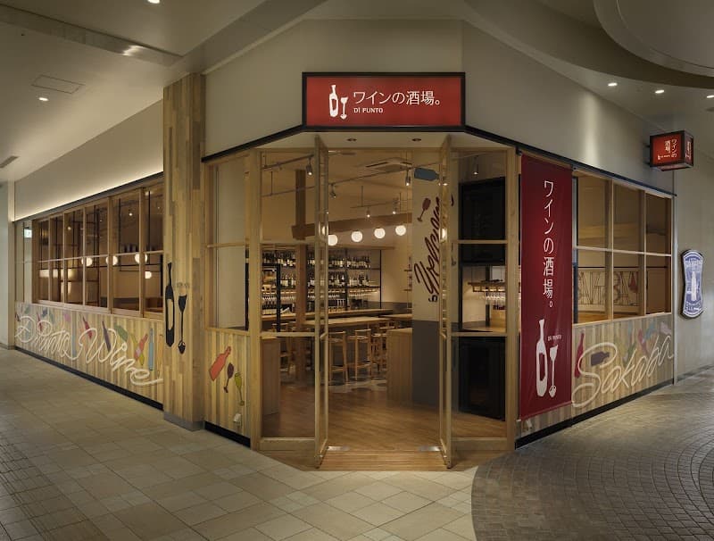 ワインの酒場。ディプントイーサイト高崎店