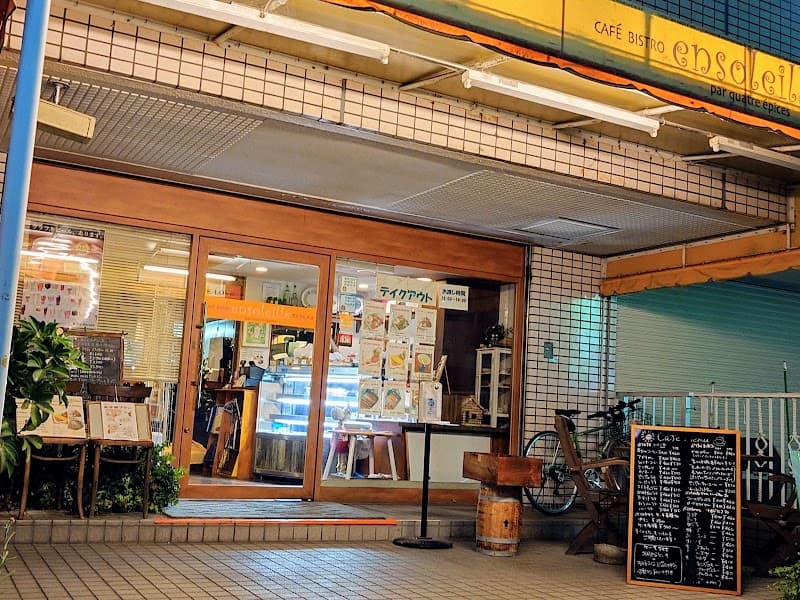 アンソレイユ