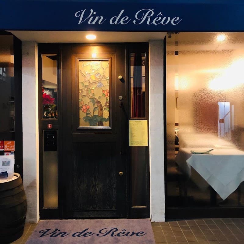 Vin de Rêve