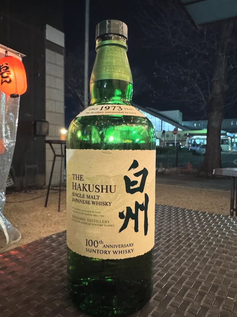 SHINMAE-BASE