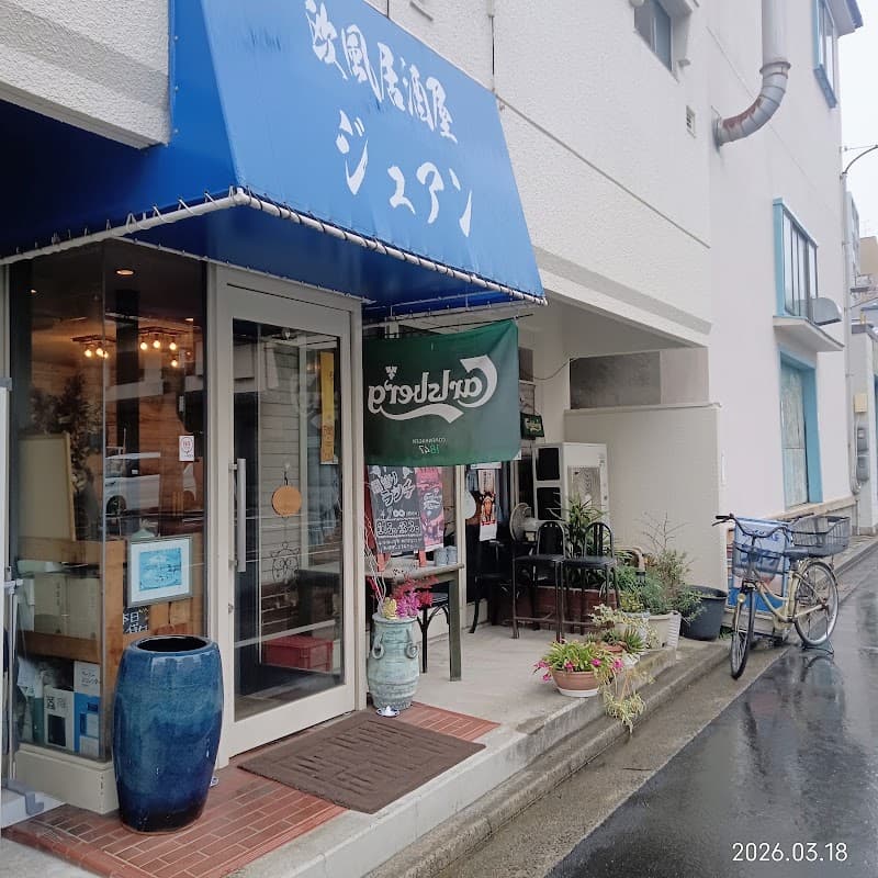 ジュアン
